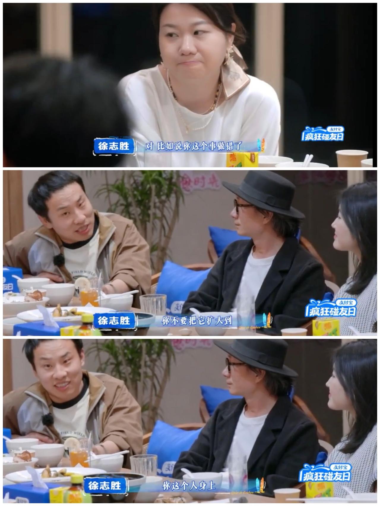 徐志胜与沈月聊天，谈及焦虑，他有自己的独特解决办法。徐志胜强调自己作为喜