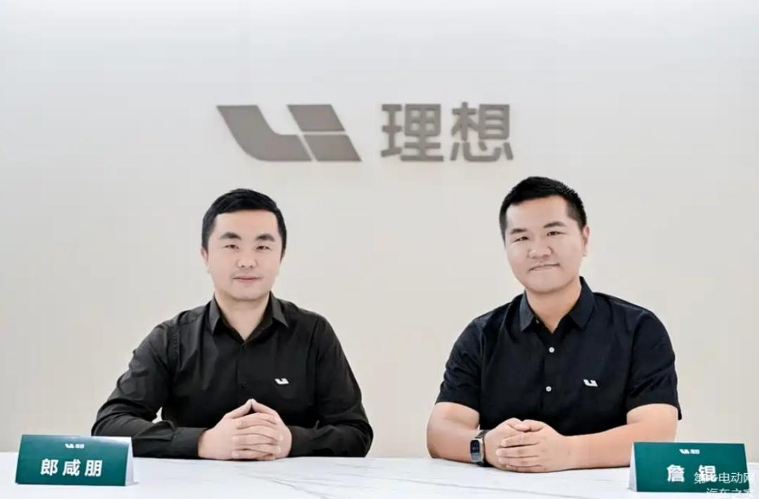 理想汽车换将，AI战略重心从“聊天”转向“开车”？听说理想汽车负责基座大模型的