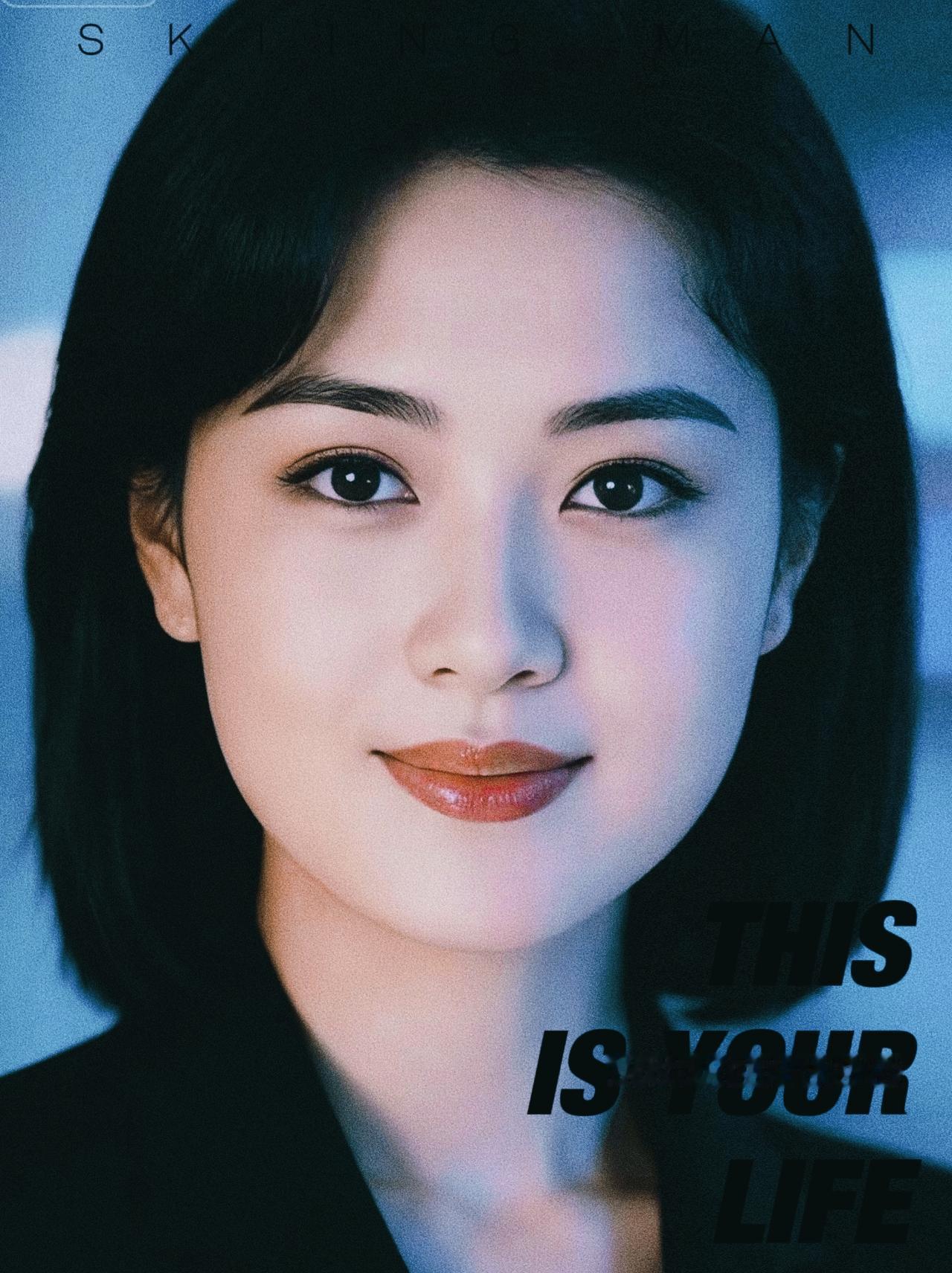 自信微笑，人生如歌，勇敢前行！🌟✨