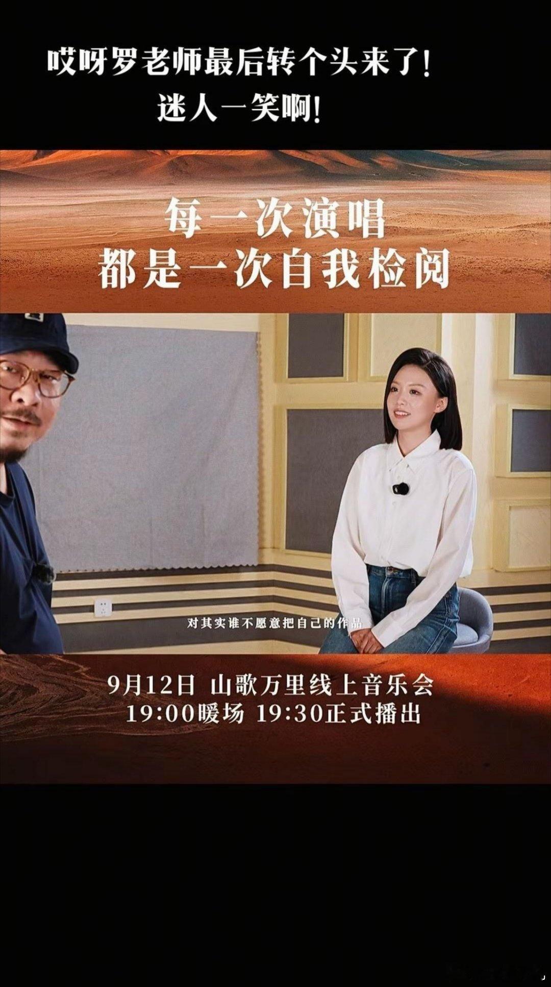 刀郎采访徐子尧时，问她为什么一直唱刀歌。徐子尧回答得很直接：就是想唱，也确实喜欢