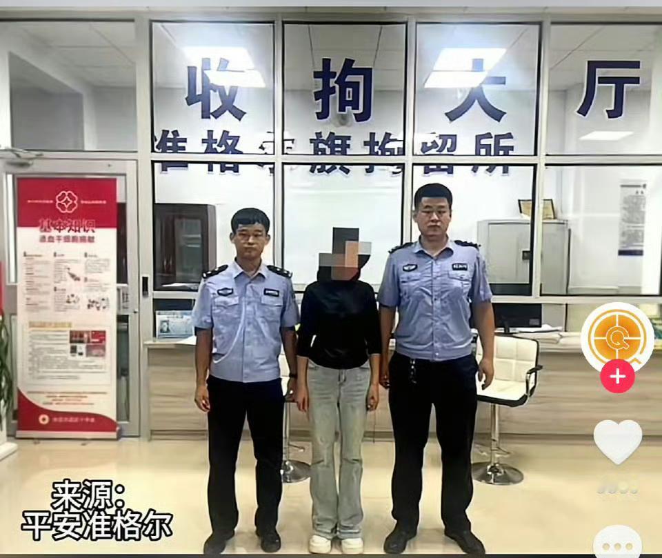 内蒙古鄂尔多斯小仙女报警被强奸，偷鸡不成被拘留，对于这样的诬告就应该惩处，而不是