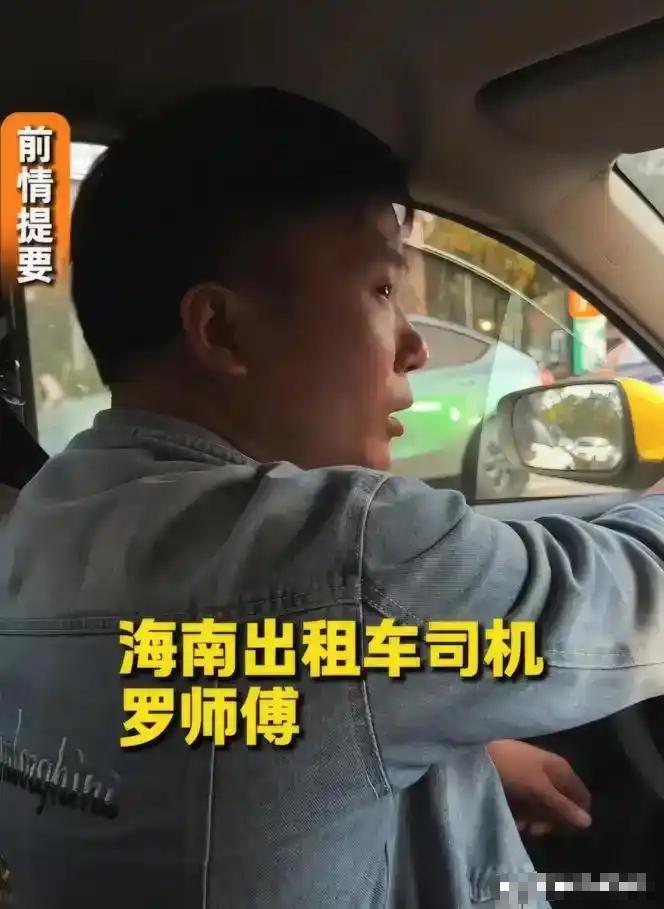 “这就是有钱任性！”近日，海南，两名外国男子，为了体验中国的风土人情，竟在软件约