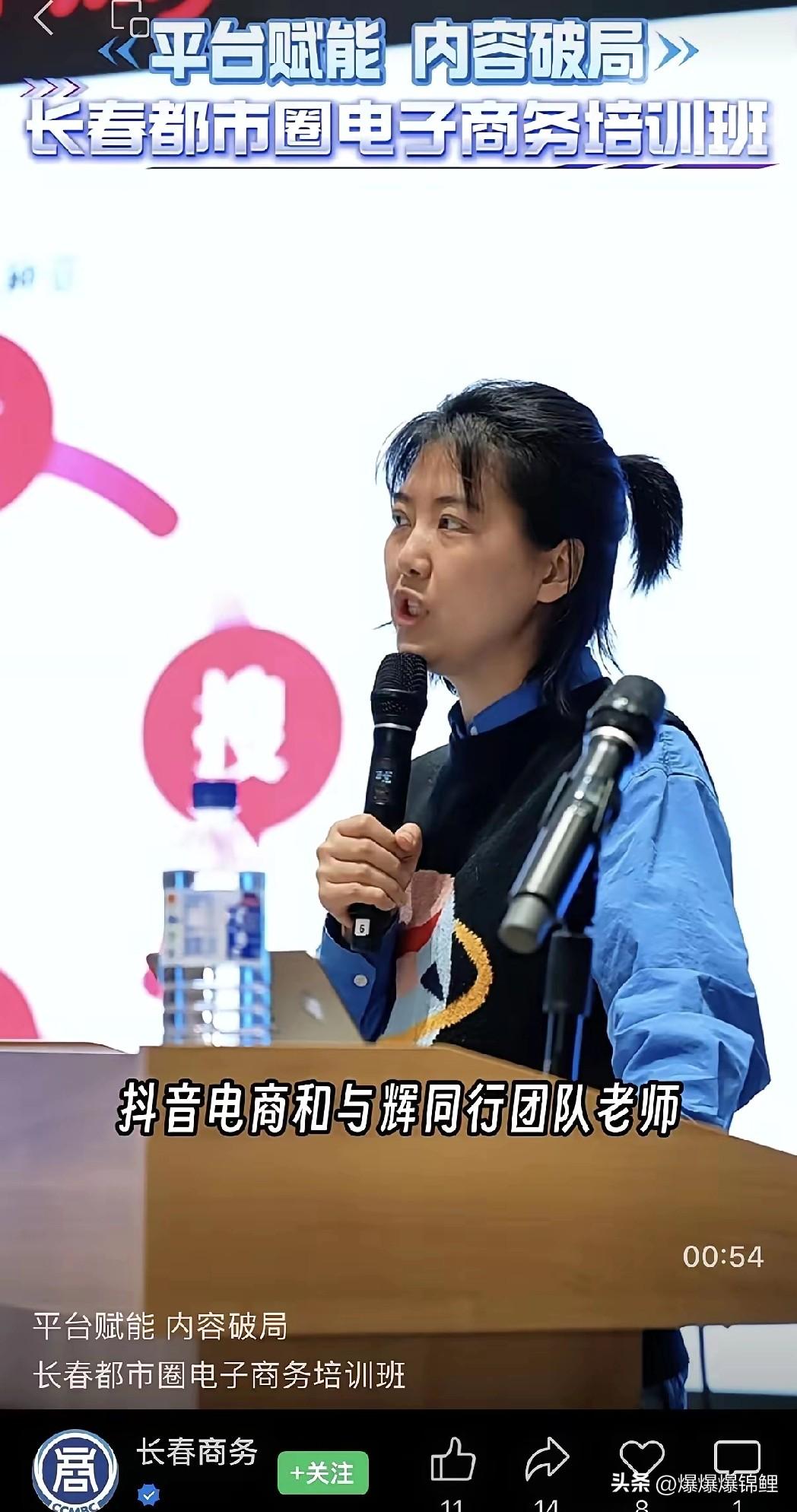 这事儿挺让人意外的。以前总觉得董宇辉他们就是卖卖苞米、讲讲情怀，顶多算个超级推销