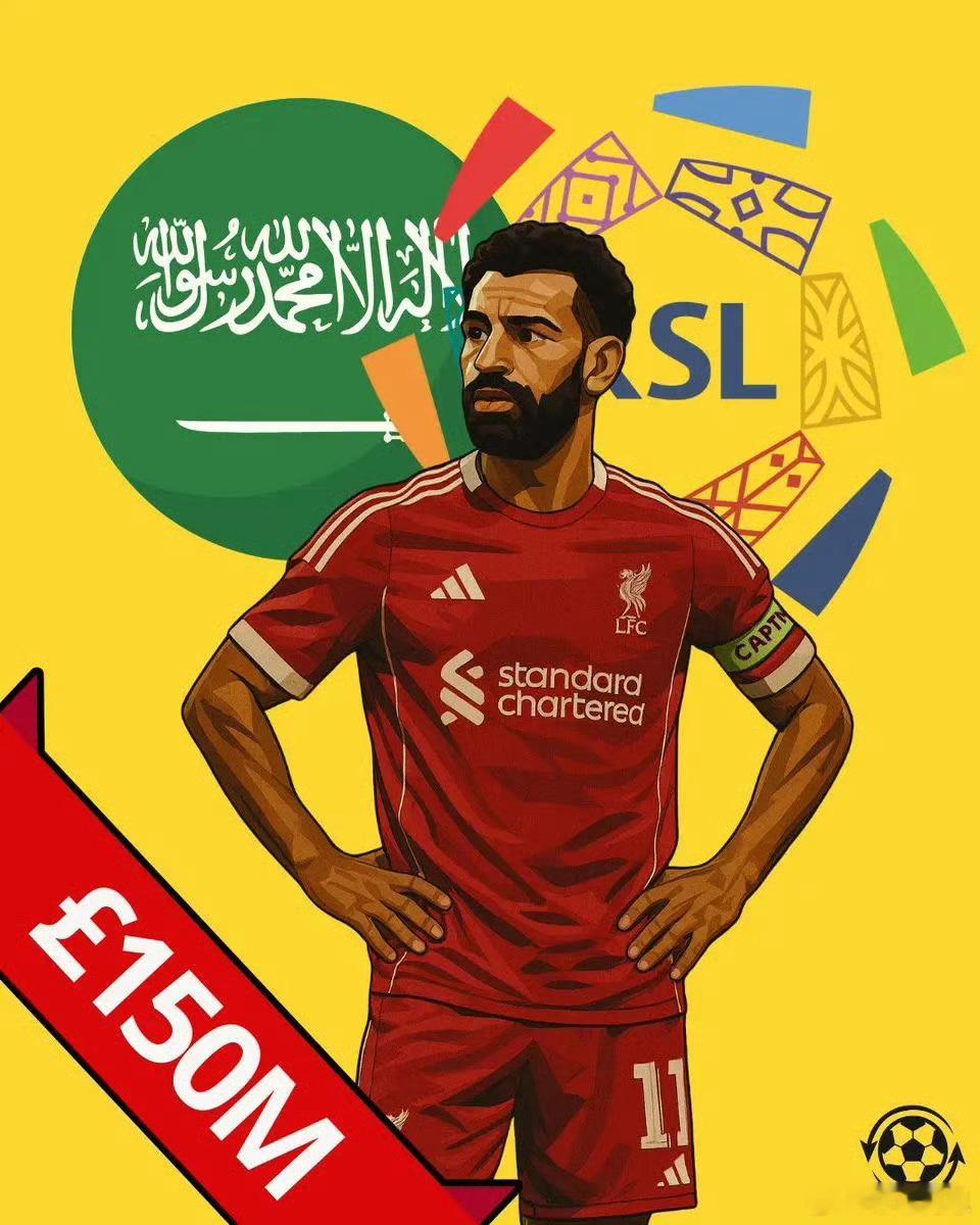 萨拉赫转会沙特职业联赛的可能性仍然很大。他每年将获得高达1.5亿英镑的薪酬,