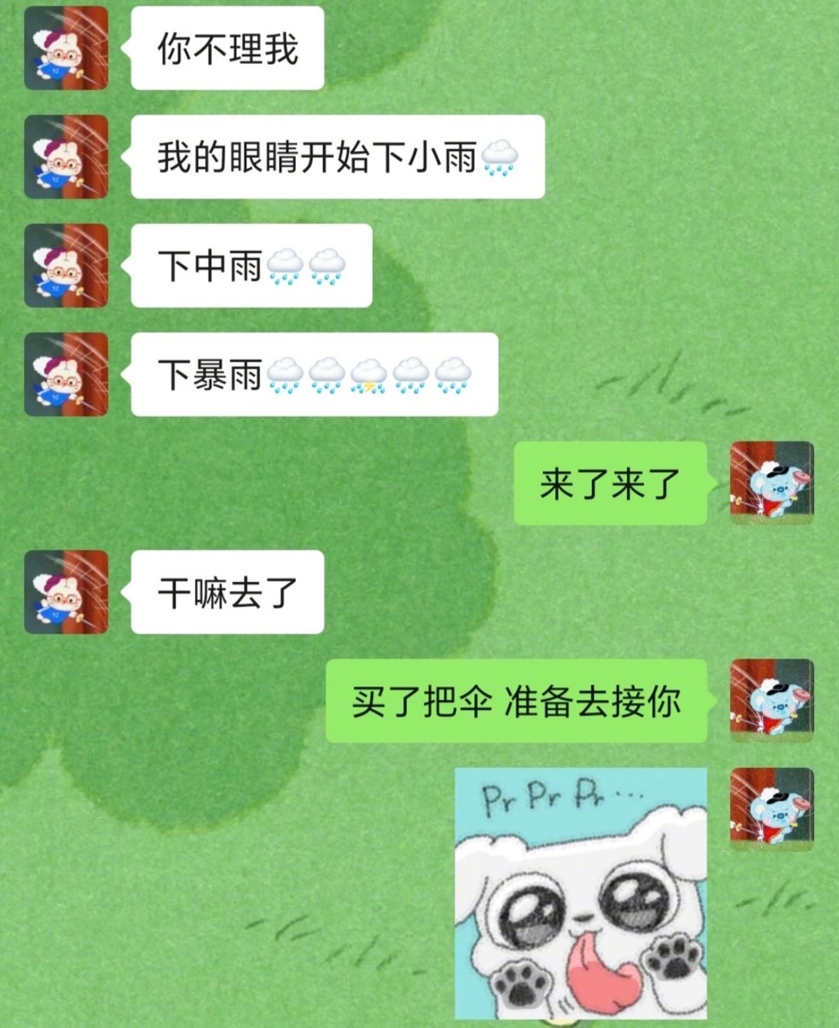 当你有一个表演系的女朋友