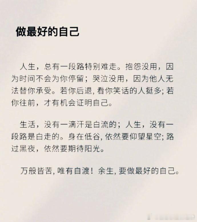 往前一步是黄昏，退后一步是人生。​​​​​​