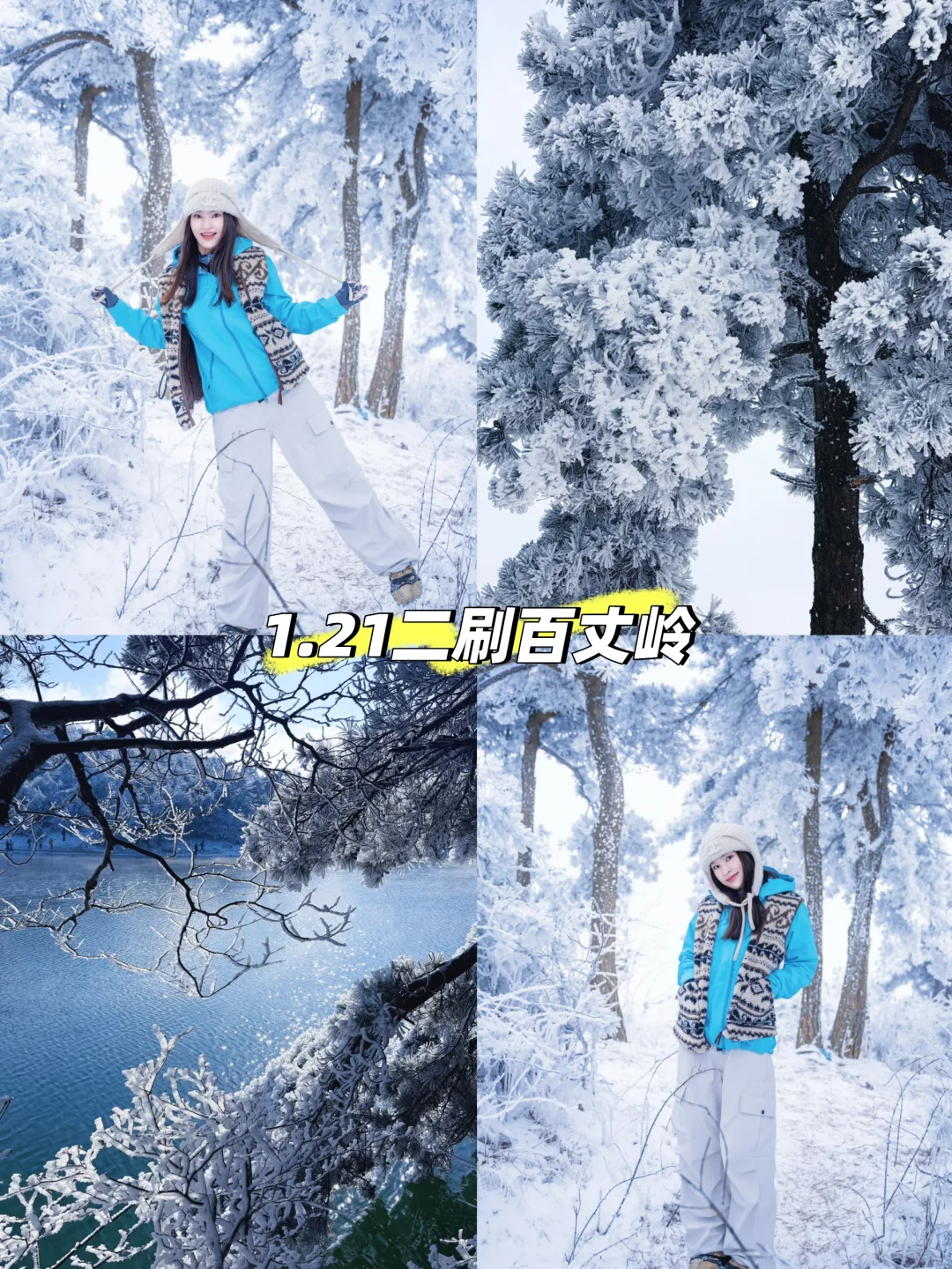 二刷百丈岭｜上溪村折返线保姆级攻略