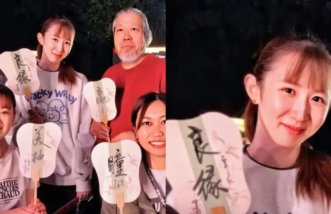 让人意外的竟然是早田希娜！2026年10月2日晚上，WTT中国大满贯欢迎晚宴的