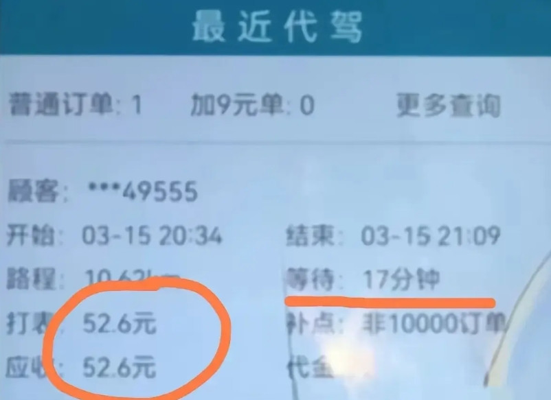 真的是光脚的不怕穿鞋的，杭州KTV老板哭晕，顾客因为2元6角可以干翻他一个几千万