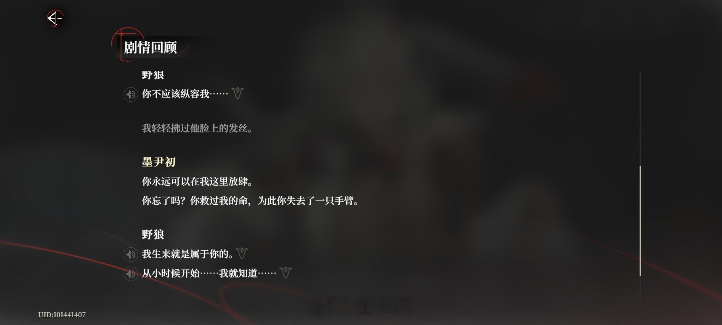 夜幕之下游戏夜幕之下野狼野狼也太苦了小苦瓜呜呜呜呜刀片里给点糖水，我真的不好了。
