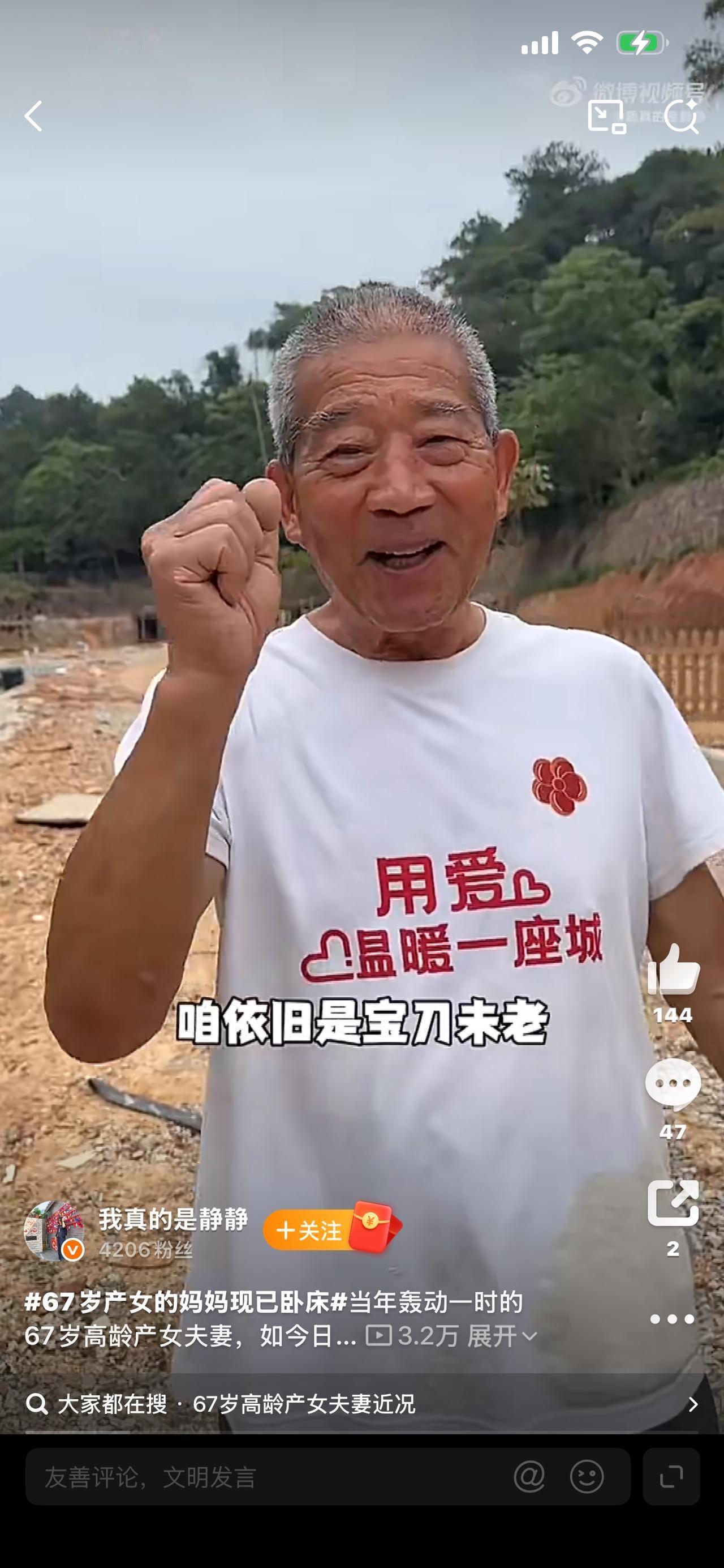 看哭全网！75岁“天赐爸爸”还在拼命挣钱养家，真相让无数人破防你敢相信吗？一