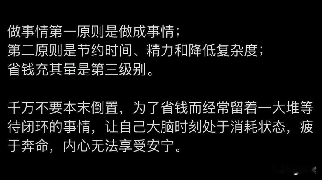 在日复一日的坚持里，悄悄重塑一个更好的自己。戒掉浮躁，重塑习惯；稳住情绪，修炼