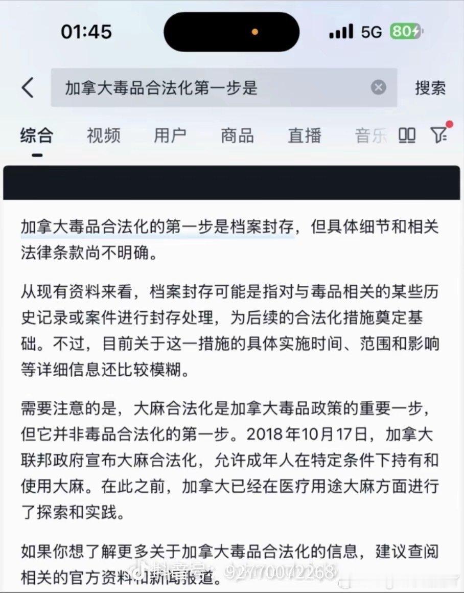 北京禁毒以后缉毒警察会突然发现上司是他抓过的人