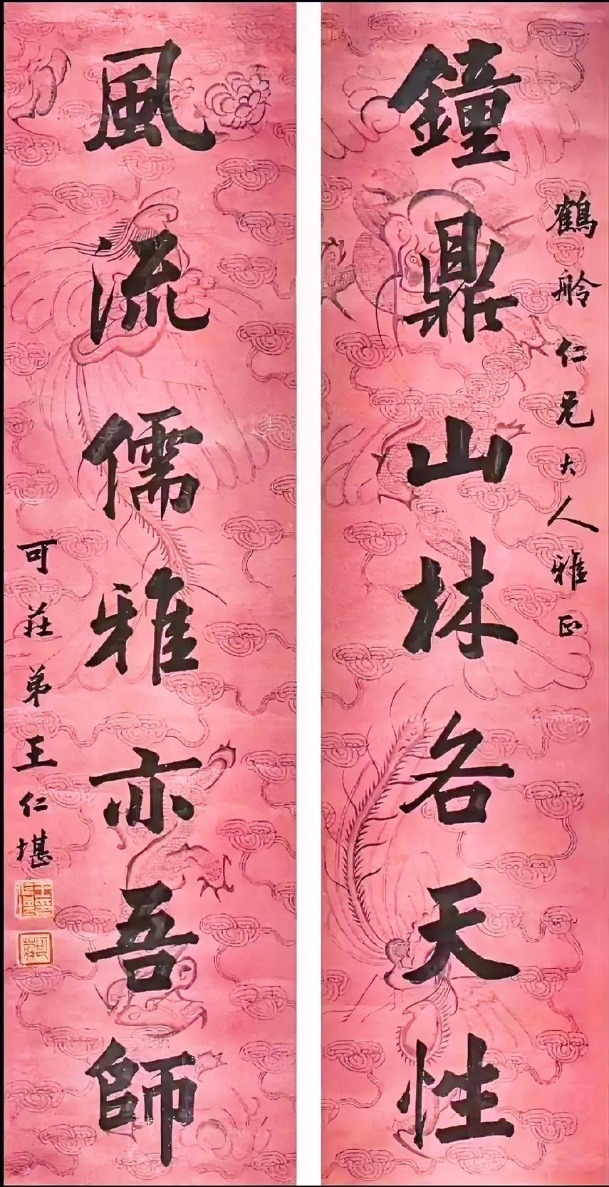 光绪年间状元楷书，字内字外皆是功夫，现在很难再见到这样的字了。这种字主要还是从欧