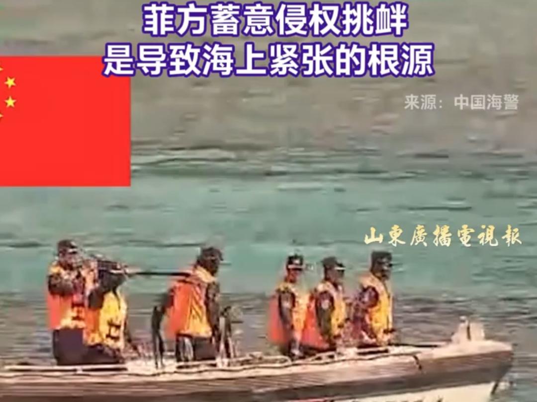 现场全程曝光！仁爱礁突发恶意袭扰，看懂细节才知全是精心剧本7月20日上午9