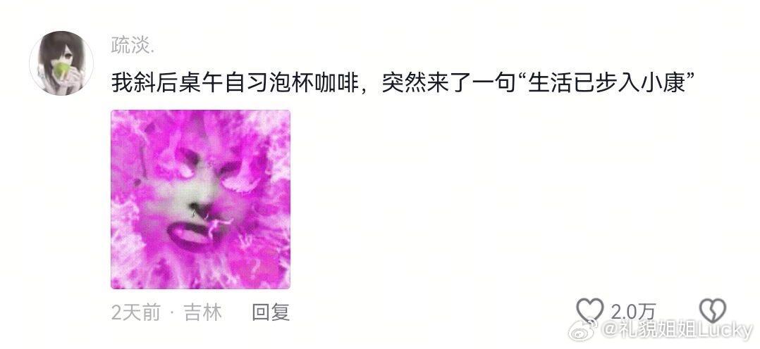 憋笑真的好难，上班时间千万别点开看。