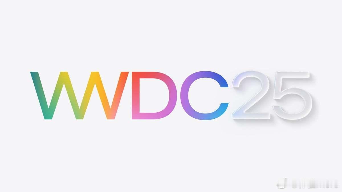 WWDC25有哪些看点我给大家稍微总结一下：例行系统更新，只是会改成年份命名，i