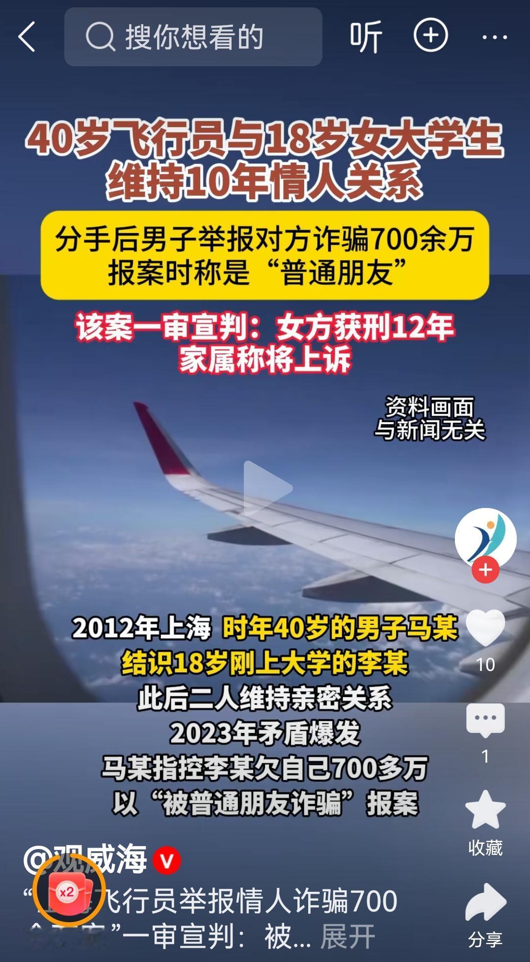 女孩子一定要独立，不要想走捷径。自己付出青春还要坐牢[笑着哭]