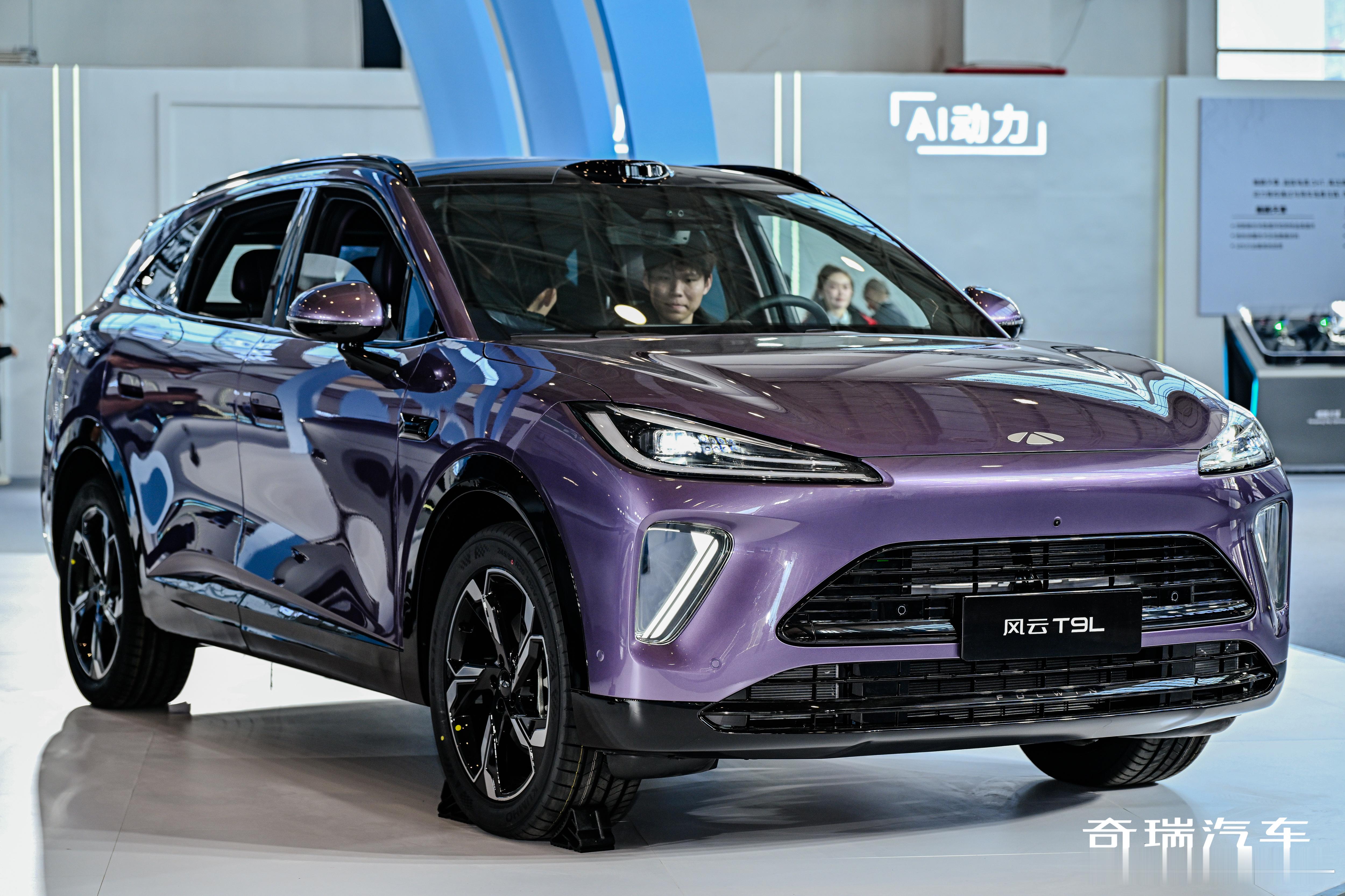 昨天奇瑞AI之夜发布了不少新车，这次以AI为主题，要把AI全面铺到35款产品上，