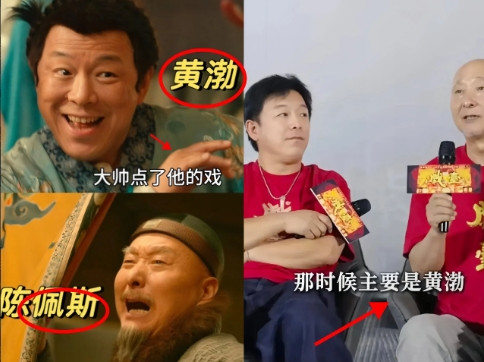 你敢信吗？黄渤接戏的理由，居然比天价片酬更戳人。不是为了票房数字，也不是