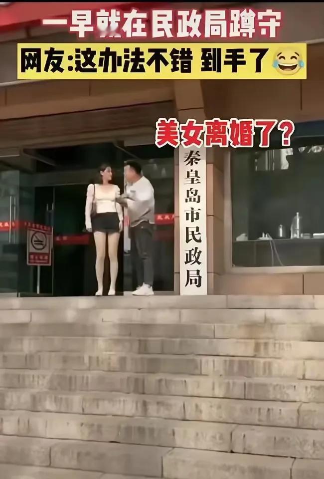 这何尝不是单身男青年的一种出路。尤其是有“孟德综合征”的的单身男青年，心动不如