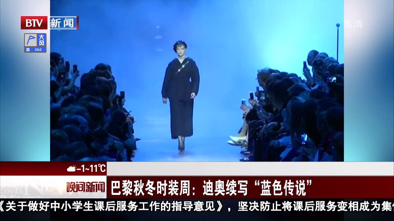 迪奥传说[下]_土豆视频