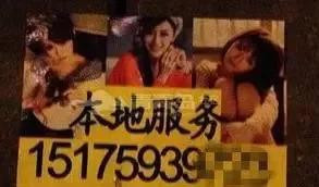 中国也有暗网, 据说只在公厕才能连接