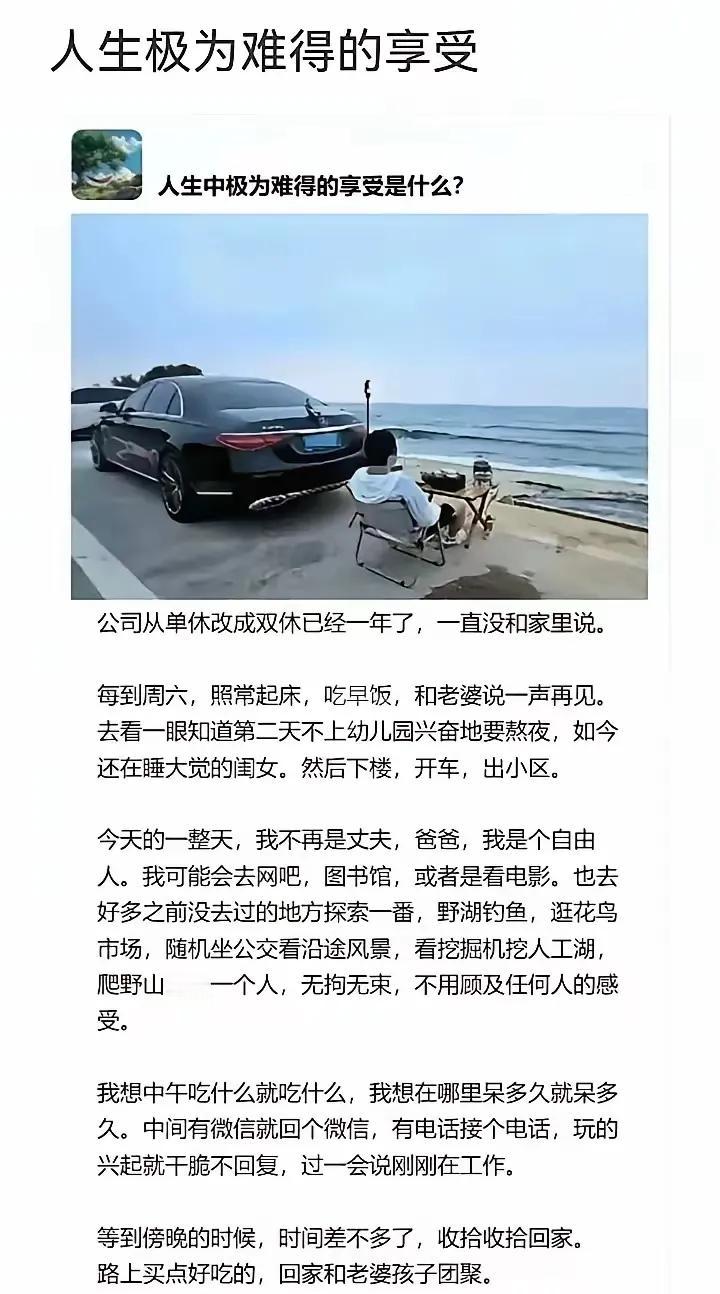 我的天，我都不敢想这有多爽[捂脸哭]这不就是男人梦寐以求的吗？