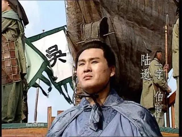 东吴老将，有个比较普遍的毛病，就是爱摆老资历，不服有本事的年轻人。想当年赤壁