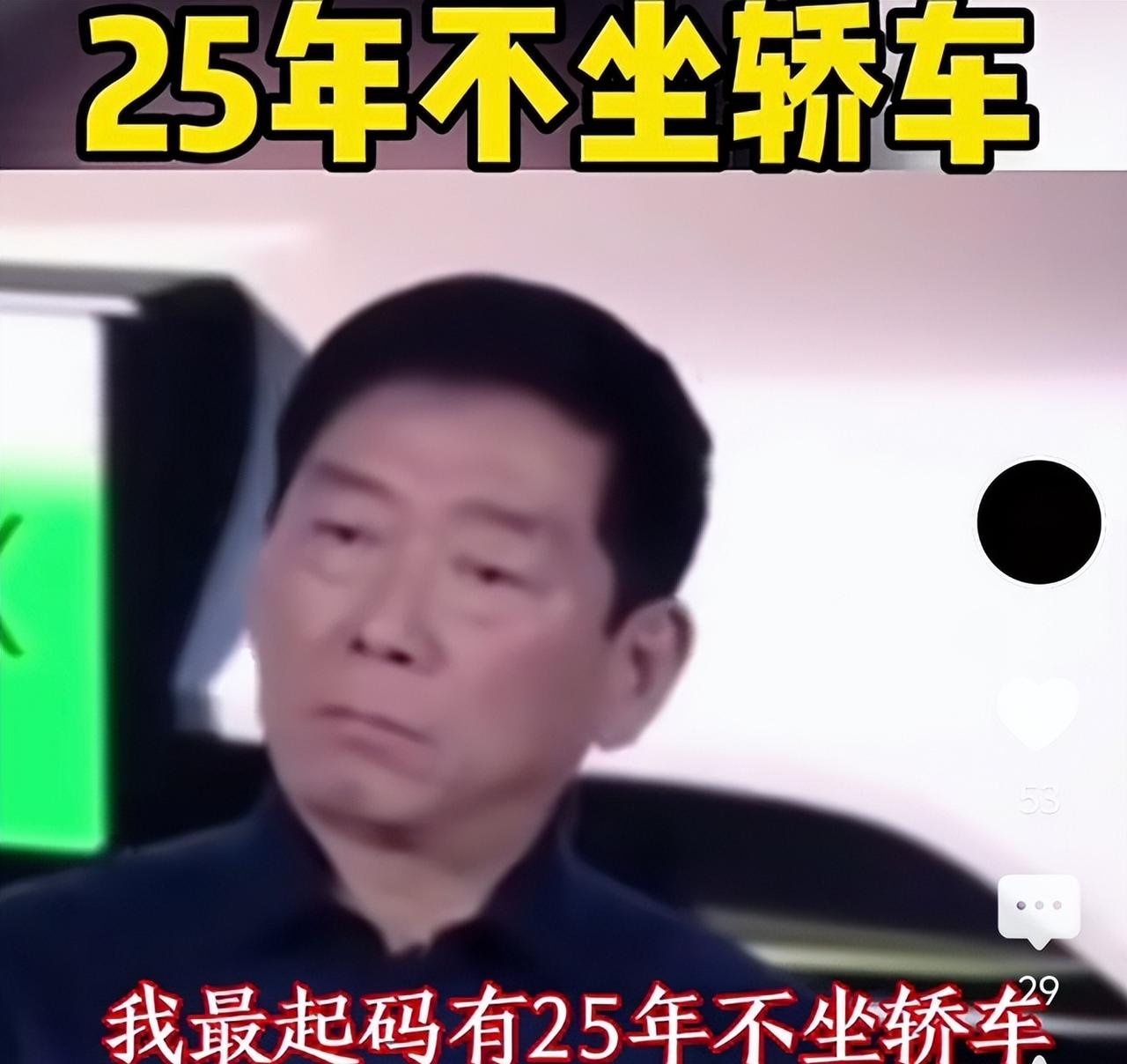 长城魏建军:25年不坐轿车！两驱车死亡率竟是四驱的两倍? 说实话，魏建军这2