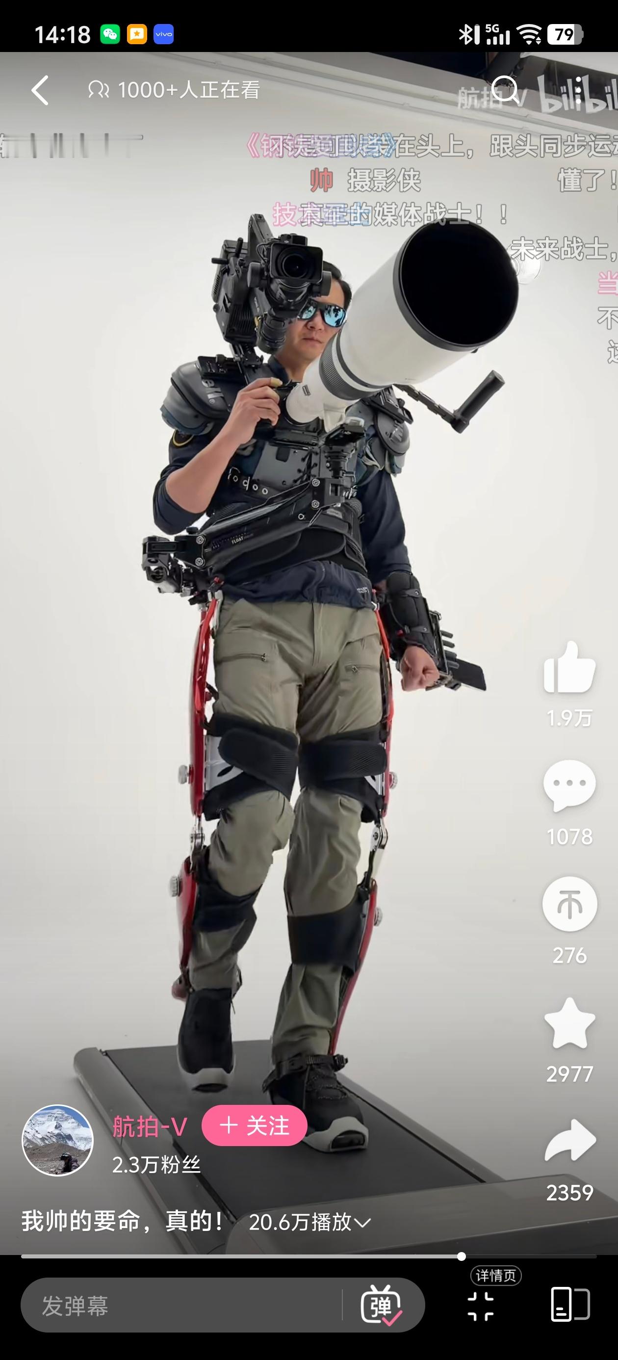 外骨骼的一大用途就是拯救摄影师的腰