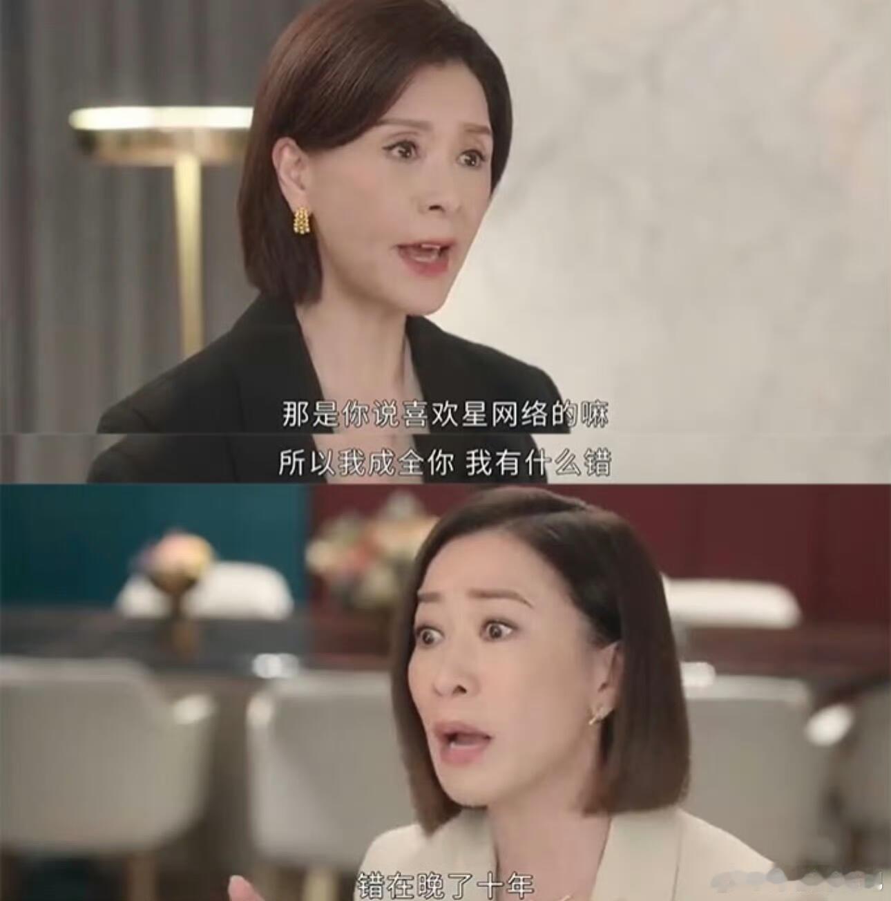 《新闻女王2》拍出了母女这种割舍不断的亲情，两个人都互相有矛盾但又会牵挂彼此！表