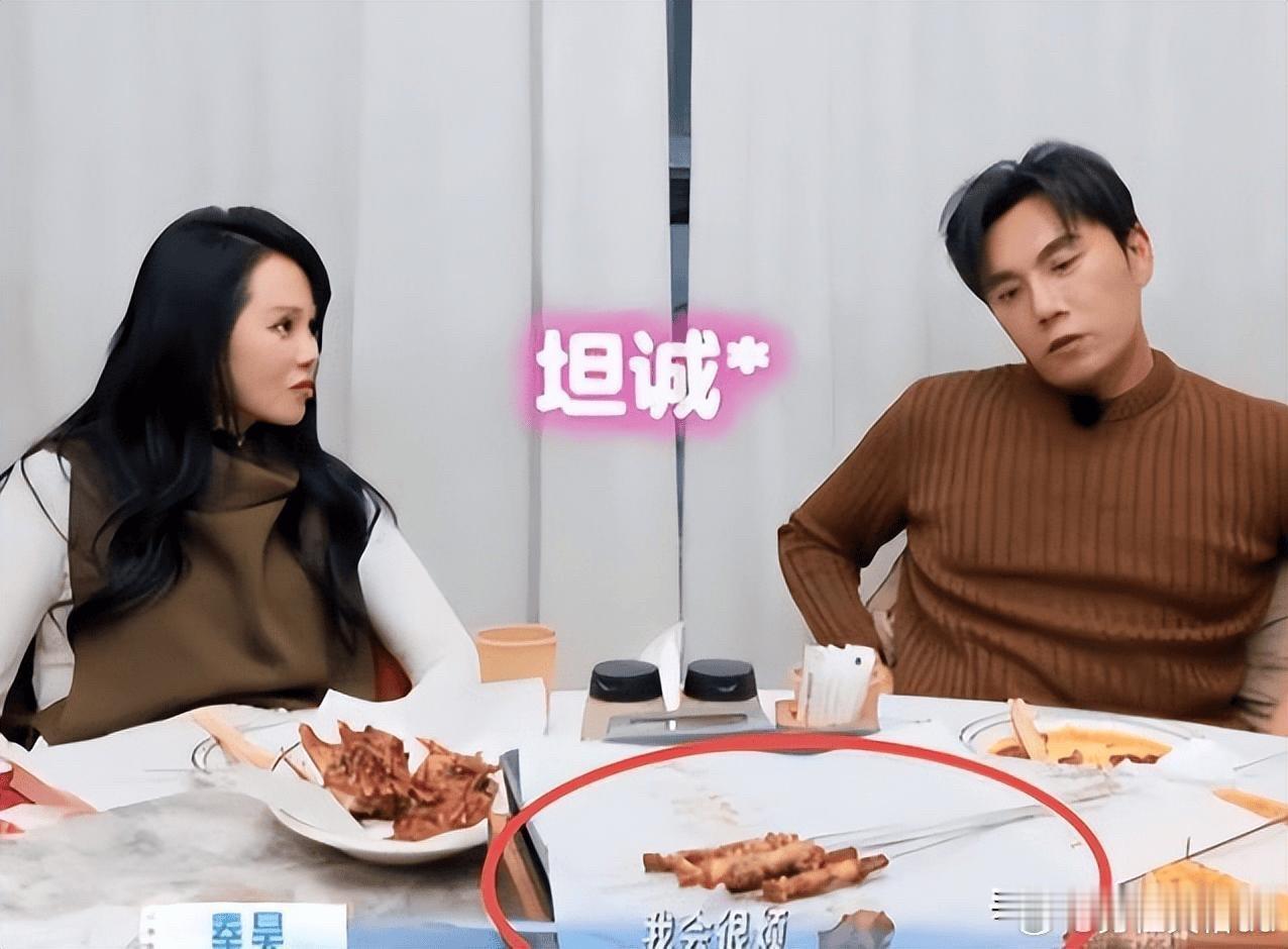 秦昊都不掩饰了“就过呗，还能离咋地”是他和伊能静的婚姻现状。他成名前伊能静是