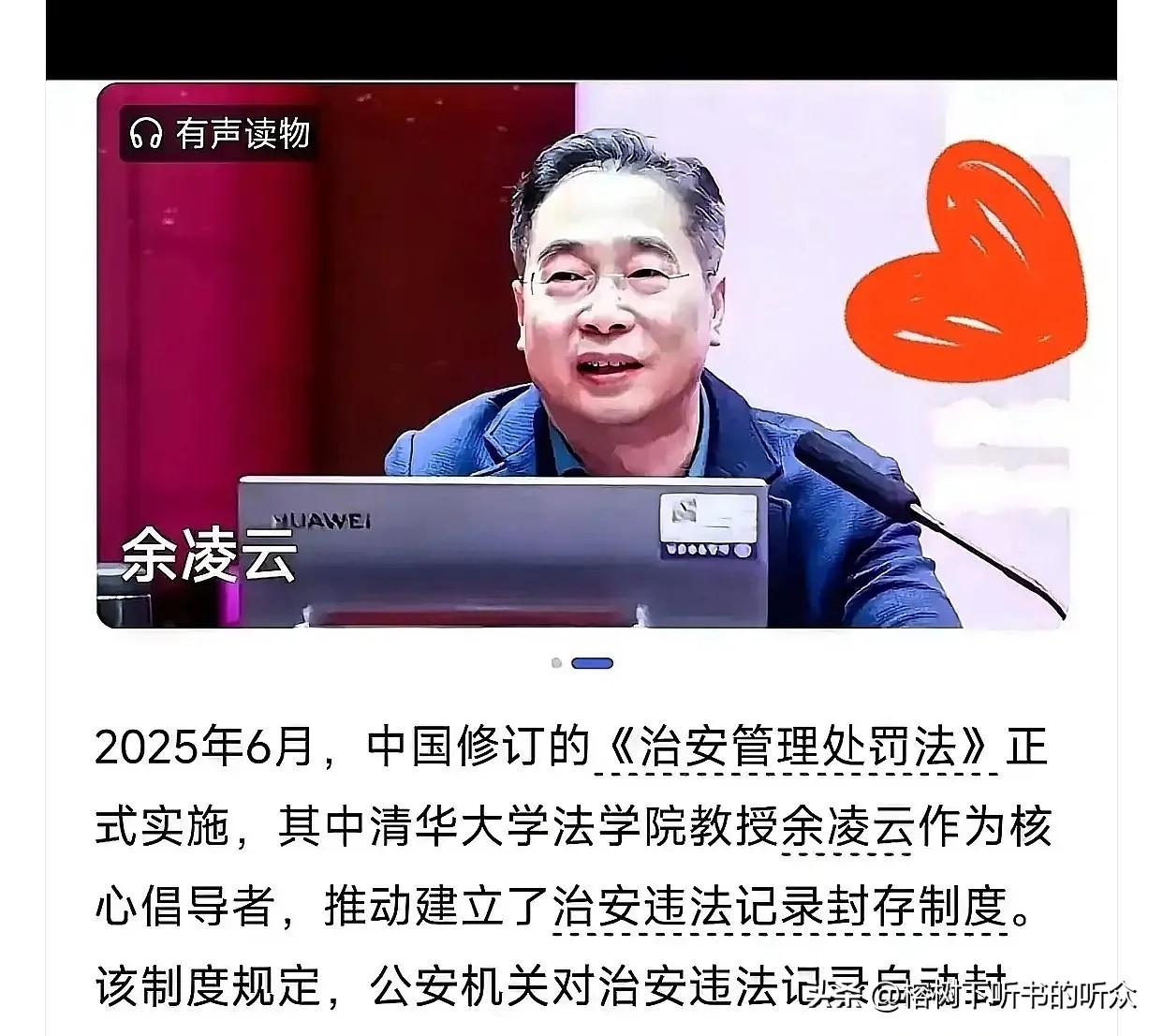都听说了吧！2026年1月1日起，吸毒、嫖娼、酒驾这些治安记录将被封