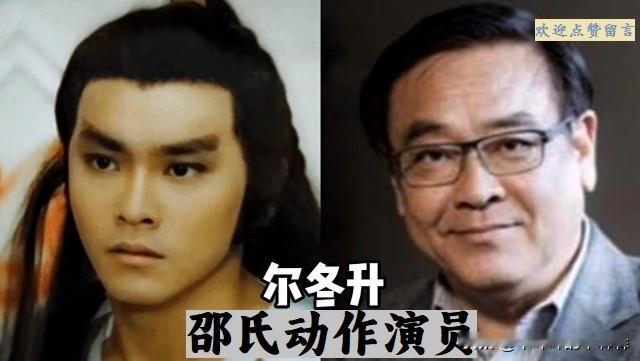 我每次翻到这些邵氏老演员的照片都忍不住感慨，半个世纪过去，当年在片场拳拳到肉的功