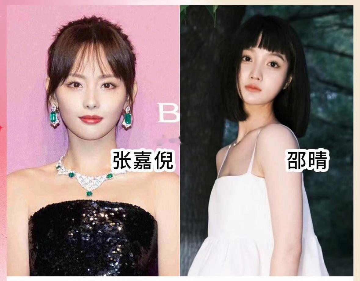 买超张嘉倪当初张嘉倪说靠买超走红是件很幸福的事，现在俩人怎么变成这样了？