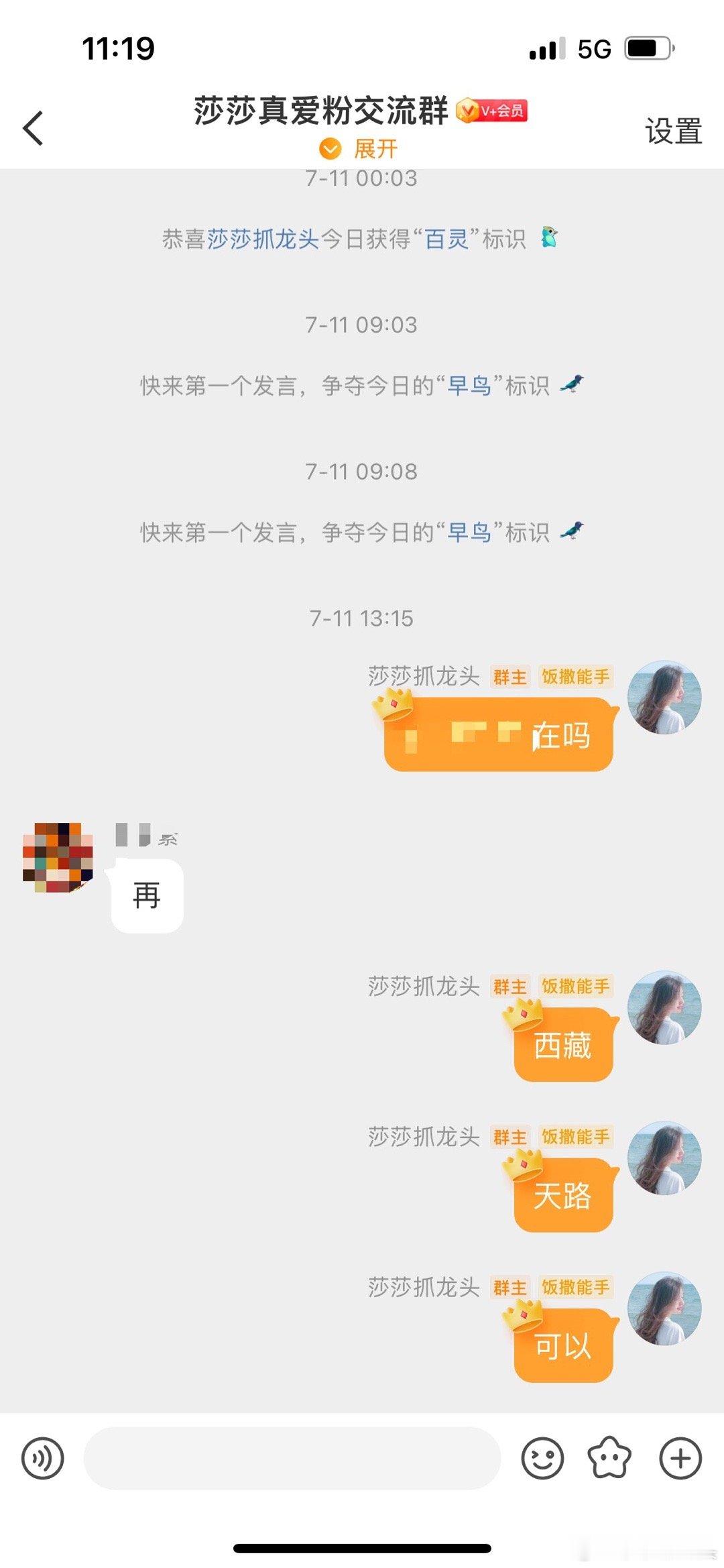西藏天路埋伏的牛不牛逼？粉丝们猜一下西藏天路能走多远[作揖][作揖][作揖][作
