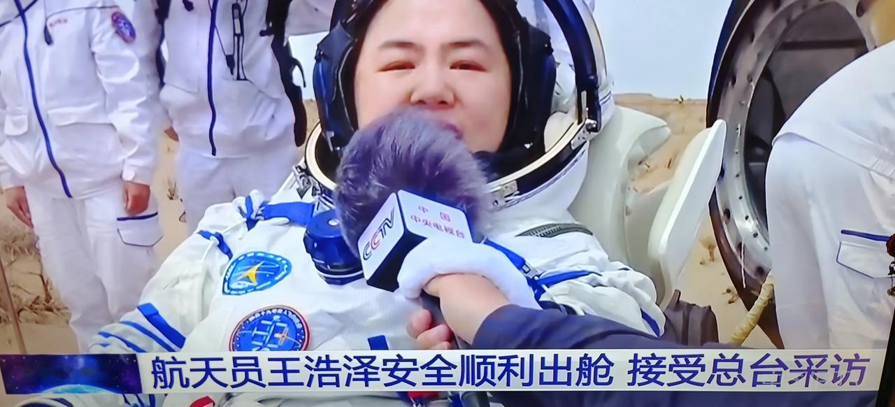 中国神舟19号飞船成功且顺利地着陆，三名航天员安全出舱。首位出舱的女航天员王皓泽