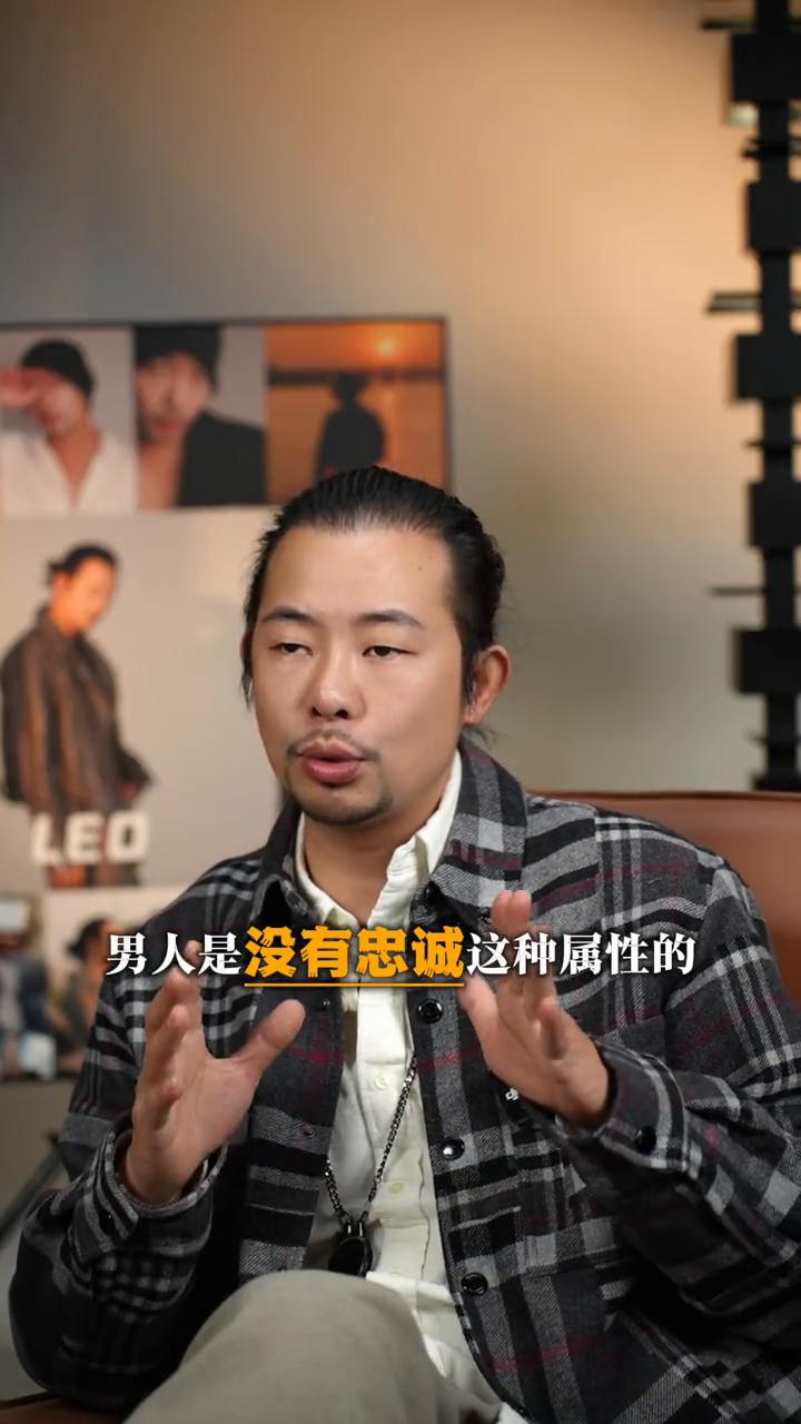 男人不具备忠诚属性，不安分已经刻进DNA。女人一定要尽早明白男人是没有忠诚这种