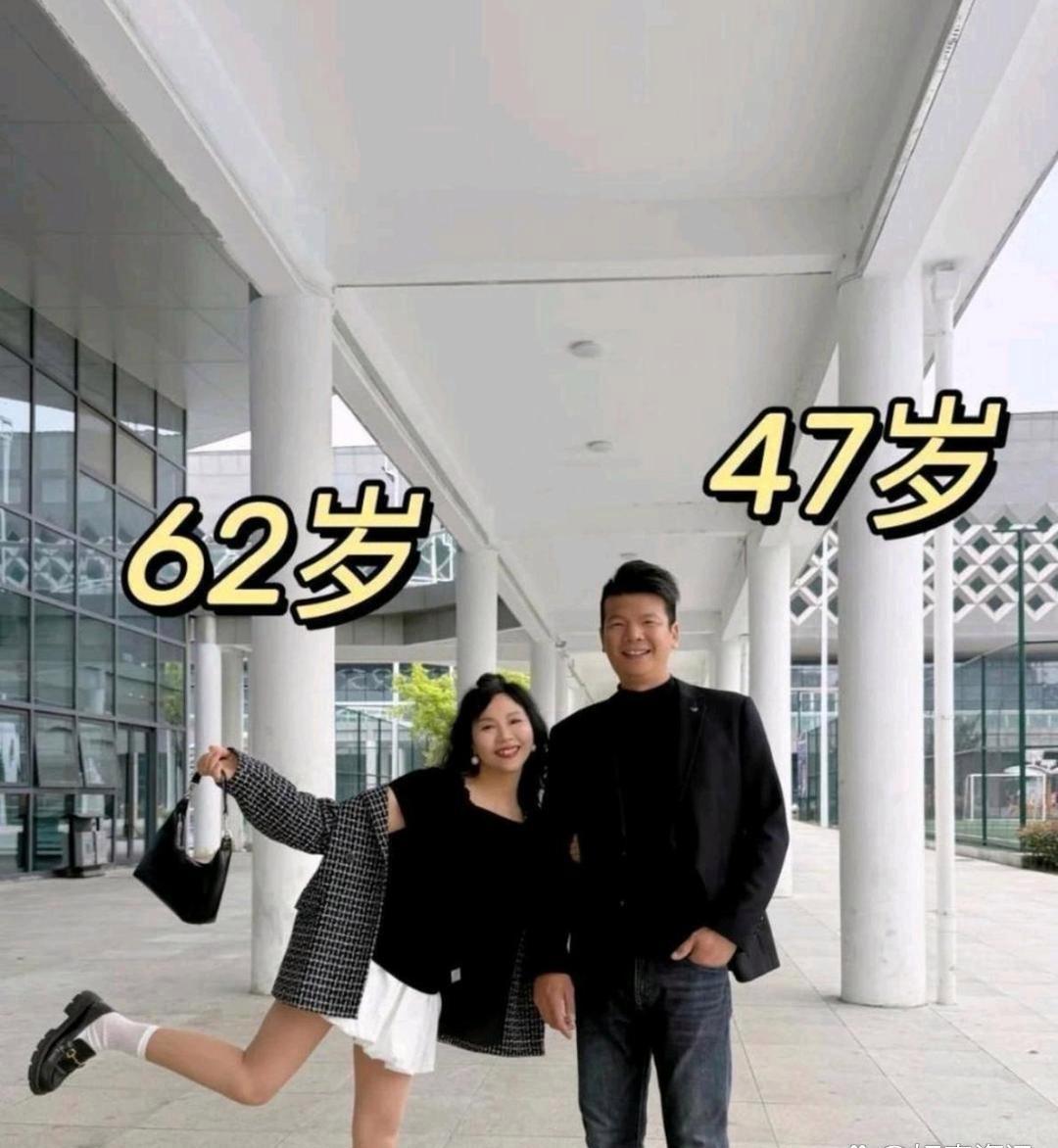 你能接受62岁的女朋友吗？