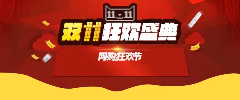 最近淘宝双11的“霸屏广告”被投诉惨了，现在杭州的市场监管部门已经正式展开调查了