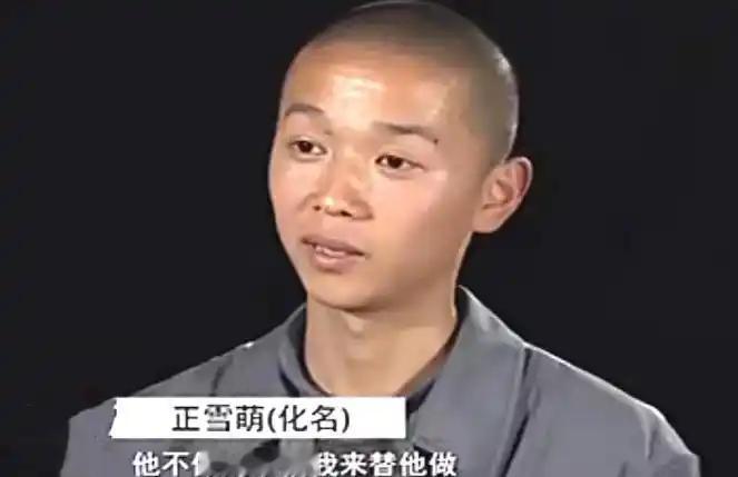 “霸占我母亲，羞辱我父亲，我现在就弄死你！”2010年，十七岁的正雪萌，目睹母亲
