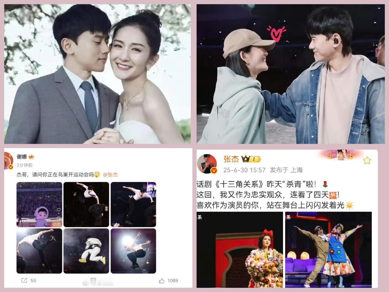居然有人说谢娜嫁的不好我真笑了14年无绯闻，从争议到模范的爱情长跑，才让我真