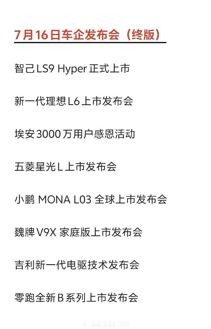 车企开始回归静默上市曾经重金打造大型发布会、争相晒预售订单战报，是新车上市的标准