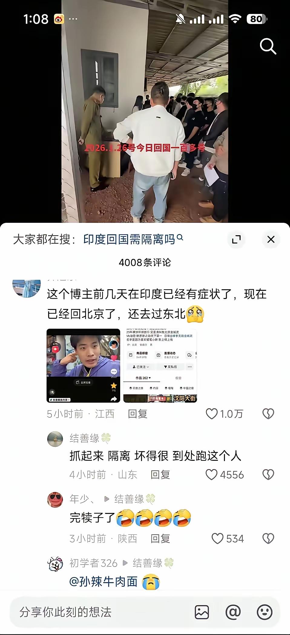 以为印度爆发帕尼帕病毒，离我们很远，没想可能有一天会在我们身边出现。