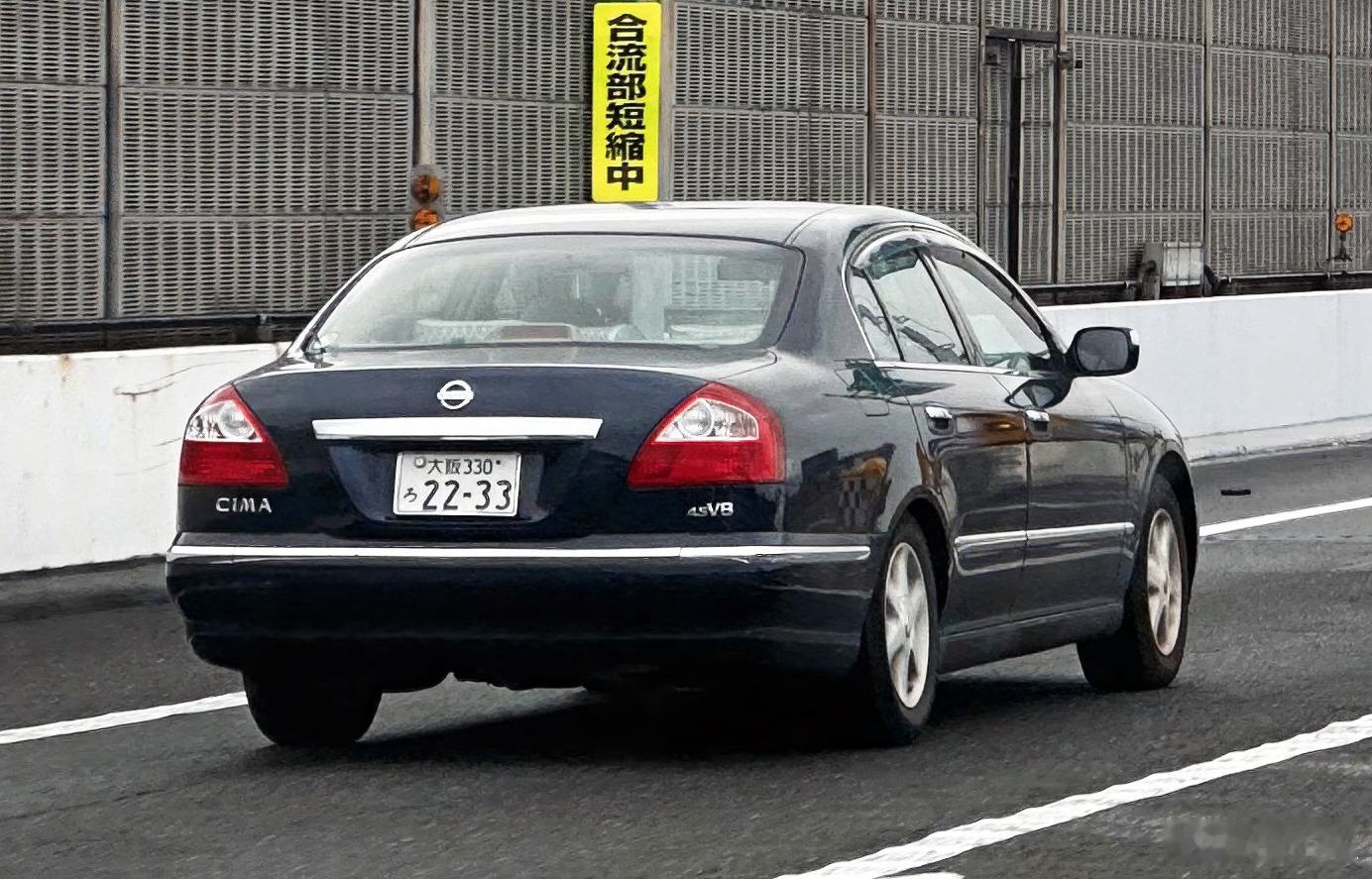 型车街拍偶遇日产Cima，当之无愧的尼桑旗舰，没有之一。4.5大V8，