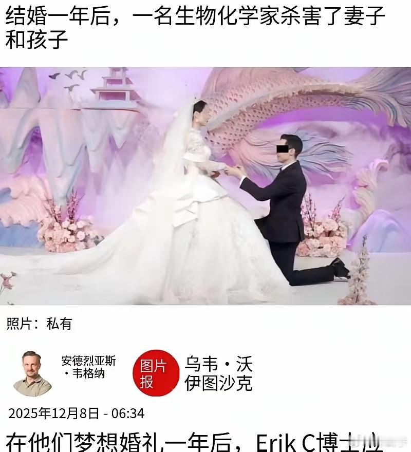 一位嫁到德国的31岁华裔宝妈和她才两个来月的宝宝在11月底被她的丈夫砍死在杜塞尔