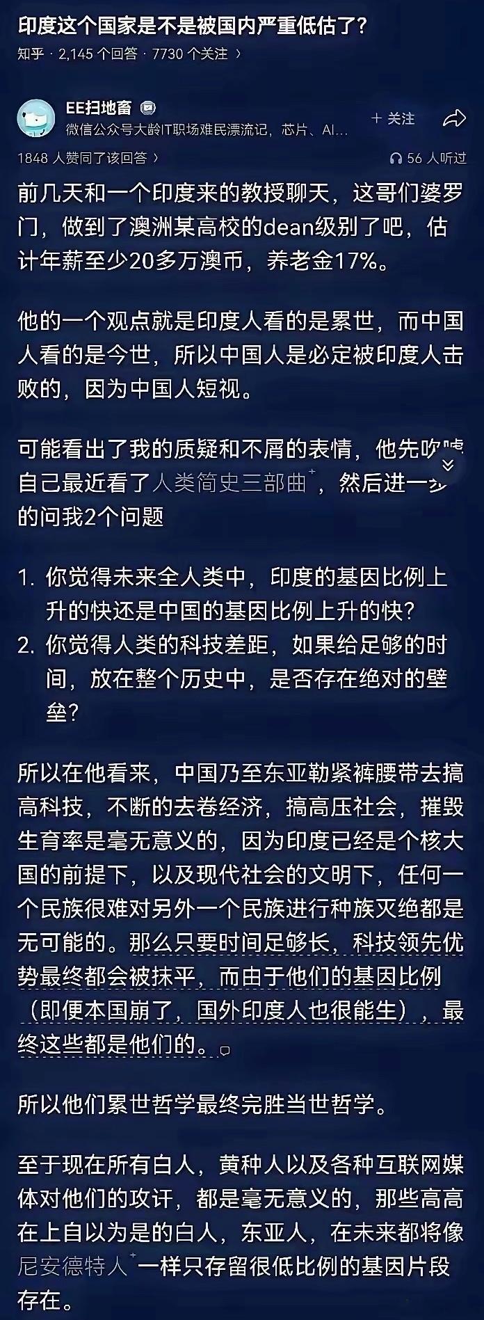 这个的前提是世界一直像现在一样秩序稳定，人类发展一直不被资源卡脖子，这显然不可能