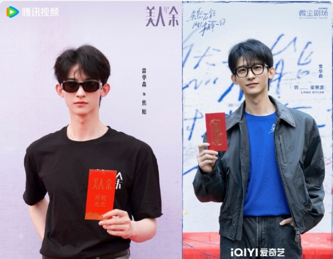 常华森这算轧戏吗？