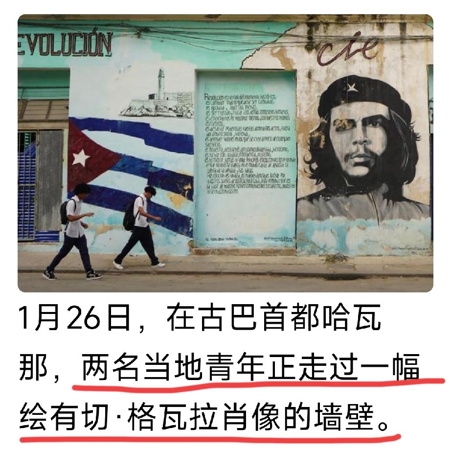 古巴为什么贫穷？原因找到了，就在这张照片中。